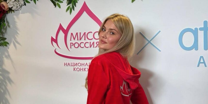    предоставлено героиней публикации