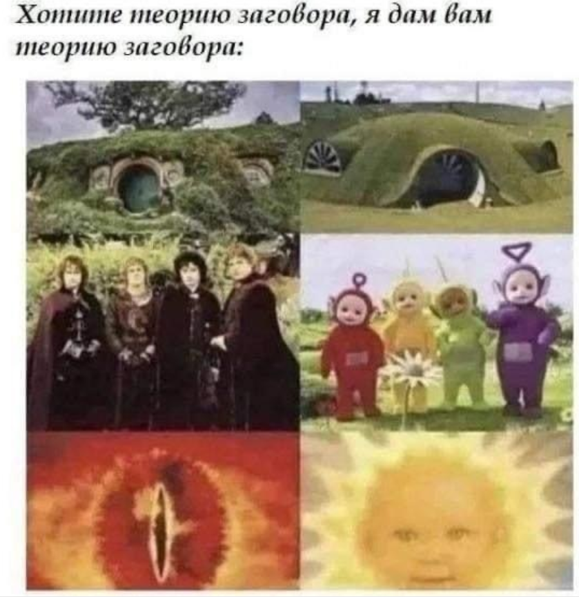 Совпадение?