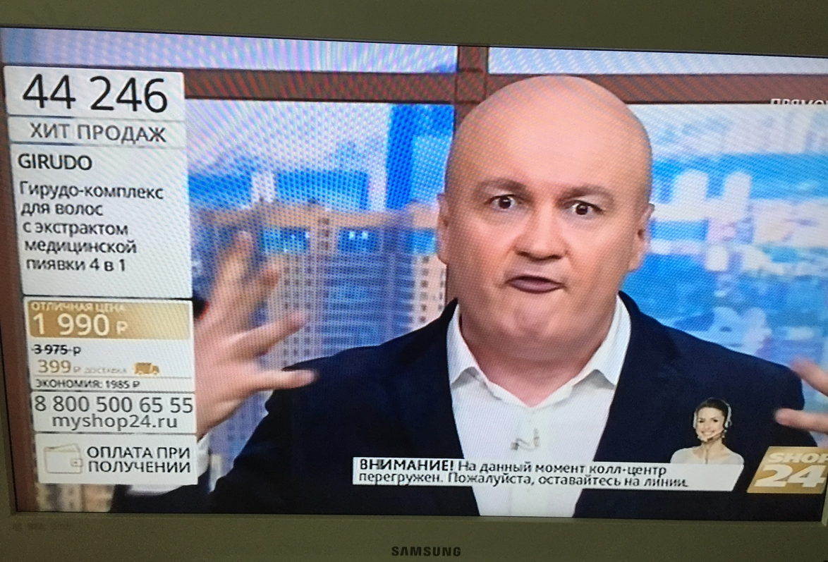 Телемагазин - обычное телевизионное шоу, просто о желании которого вас обмануть знает чуть болшее число людей.