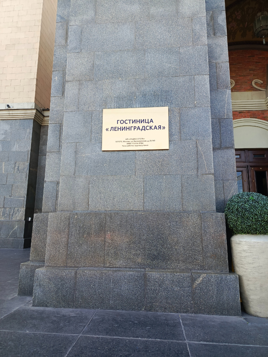 Фото автора