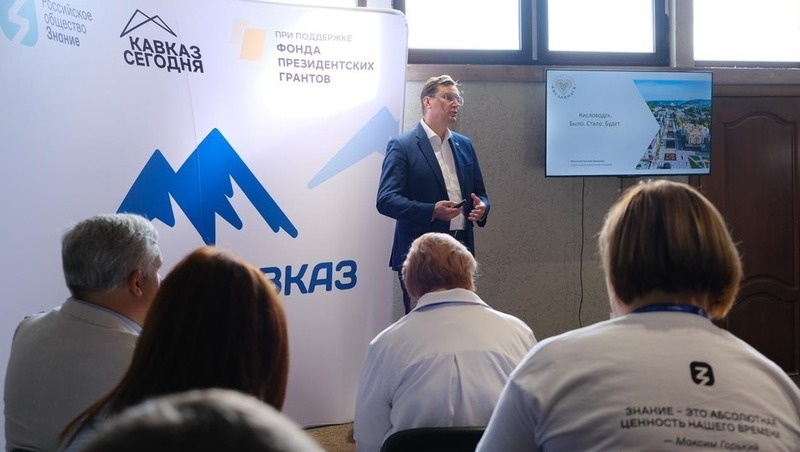      Фото: администрация Кисловодска