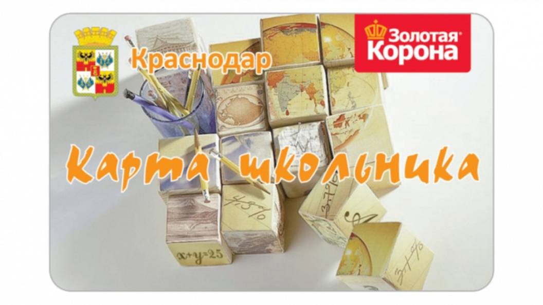    Фото: мэрия Краснодара