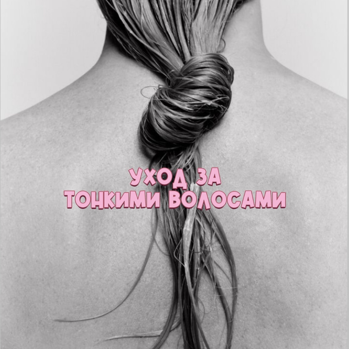 Фото канала Модный завет
