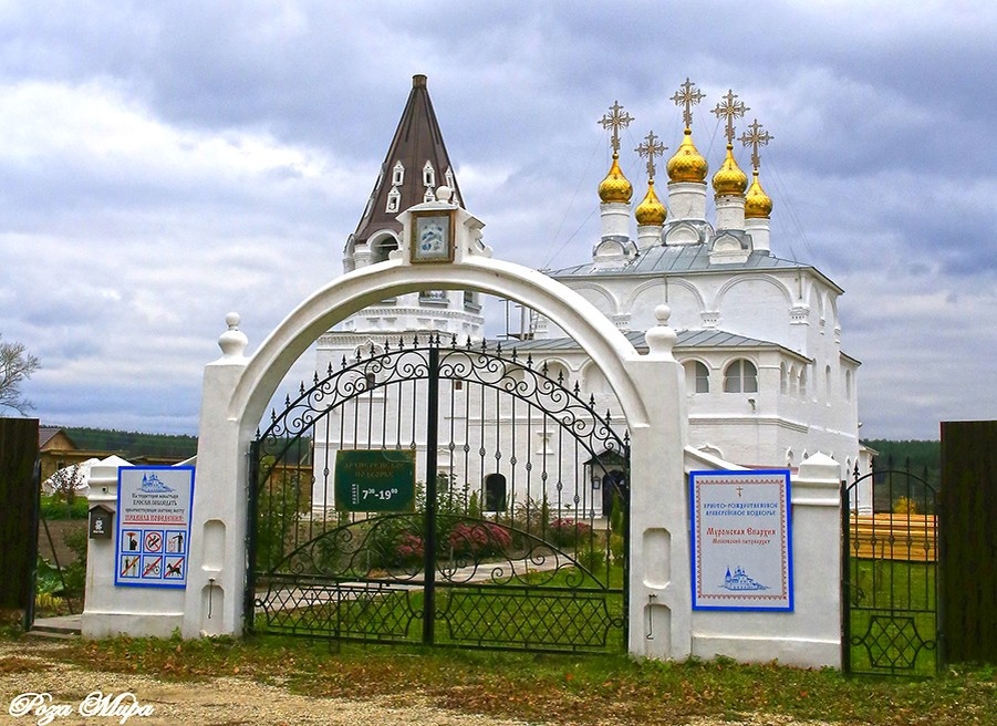 Борисоглебский монастырь (фото с сайта Роза Мира)