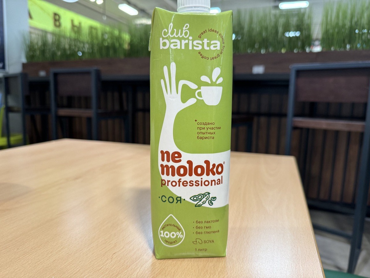 НЕМОЛОКО СОЯ