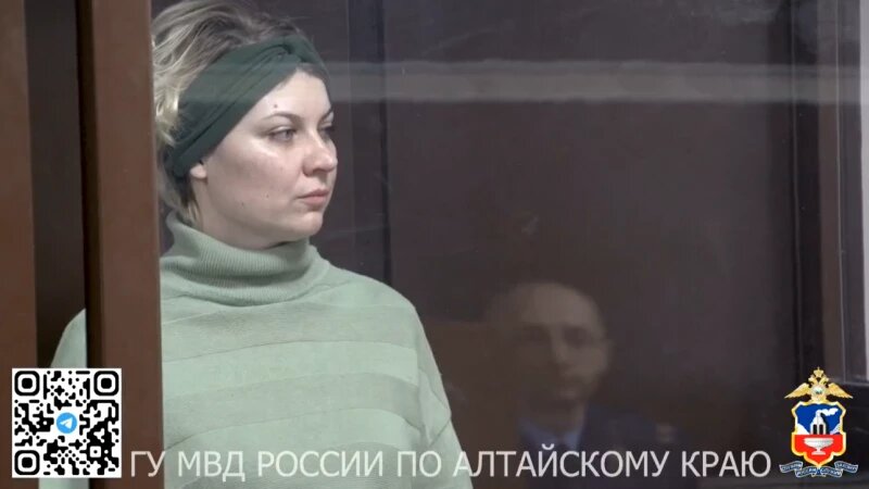     Людмила Авдюхина. Пресс-служба ГУ МВД по Алтайскому краю