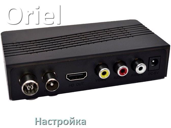 
Как на ТВ приставке Oriel настроить пульт, 20 каналов, цифровое и IPTV телевидение