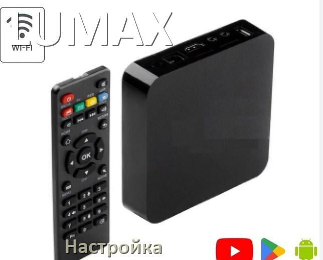 
Как на ТВ приставке LUMAX настроить пульт, 20 каналов, IPTV и цифровое телевидение