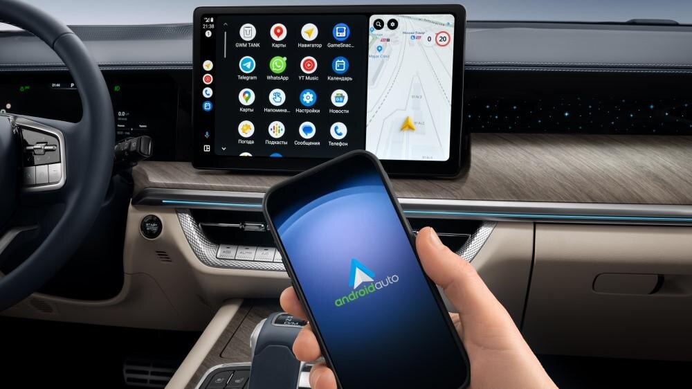 Tank Android Auto