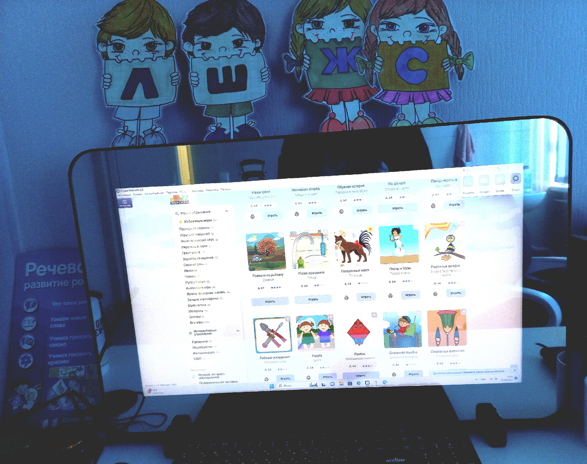 Логопедическое зеркало. Его стоимость больше ста тысяч