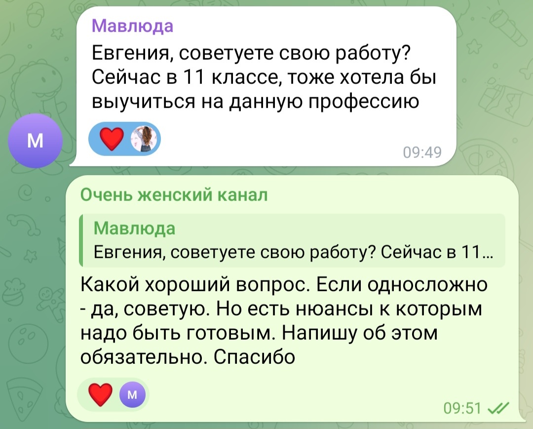Вопрос из моего канала в телеграм. Там я пишу чаще и больше, присоединяйтесь 