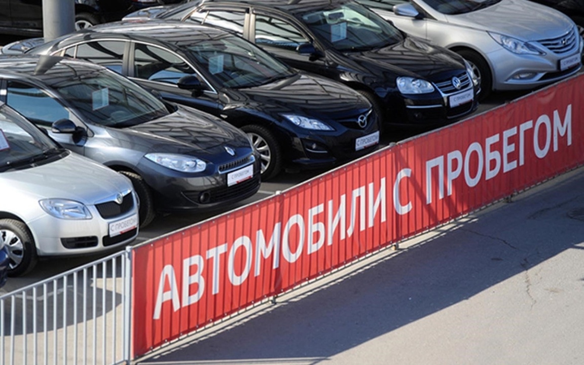    «Автостат»: автомобили с пробегом подорожают в конце сентября