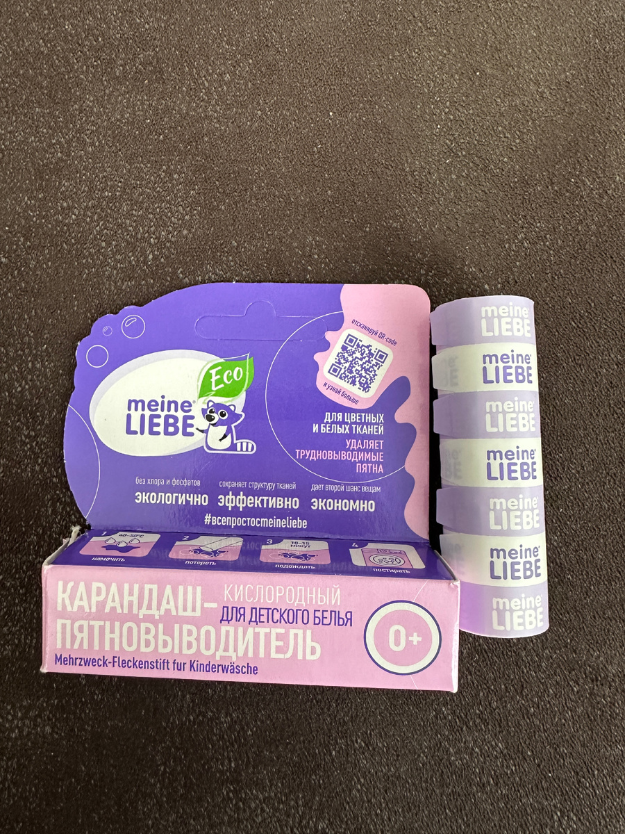 Так выглядит новый карандаш и упаковка