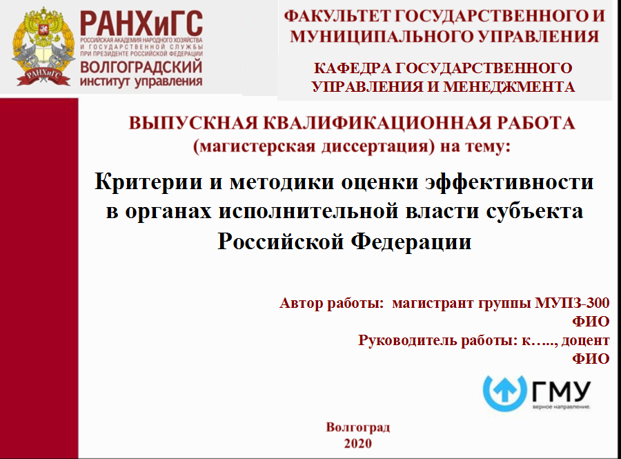 Слайд 1 "Титульный лист"