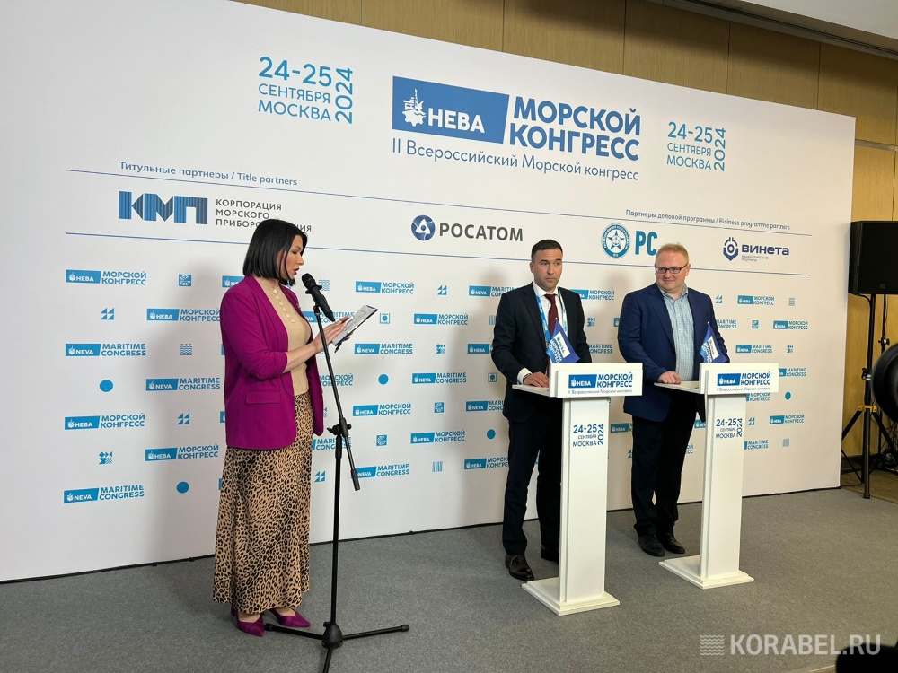 На Морском конгрессе обозначили основные проблемы в гражданском судостроении / Фото: Корабел.ру  📷
