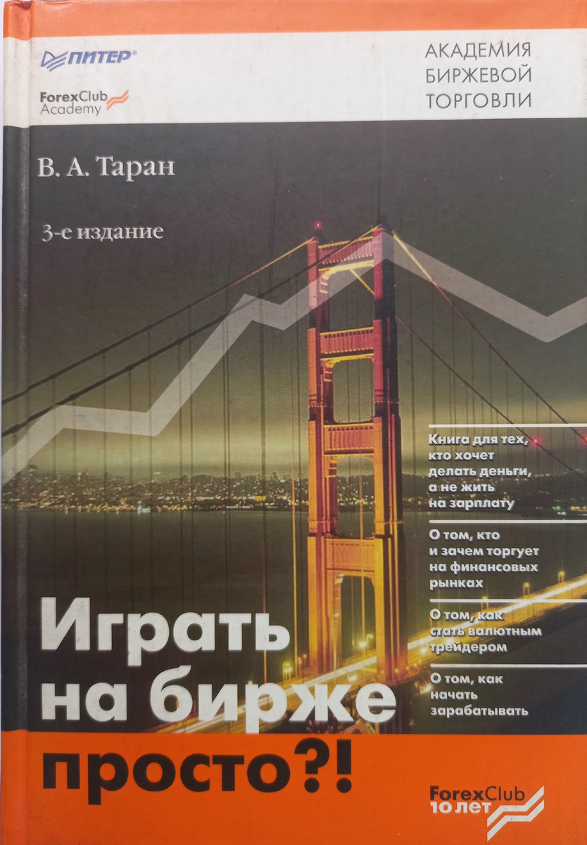 Тоже иногда читаю