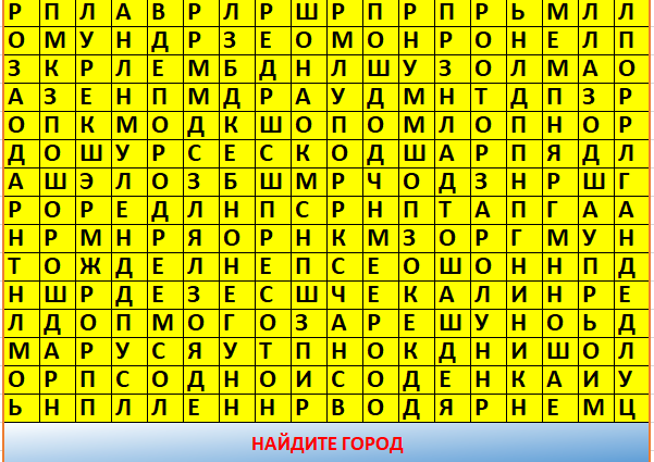 ЗАДАНИЕ № 1