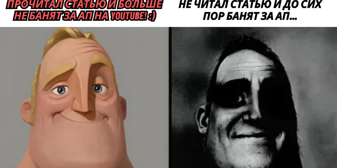 Тебя все еще банят за АП на YouTube? Показываю, как избежать бана за авторскую музыку!