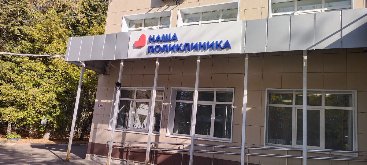 Кругом ремонт. Финансирование есть. 👍