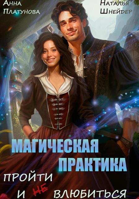 На мой взгляд, очаровательная обложка.