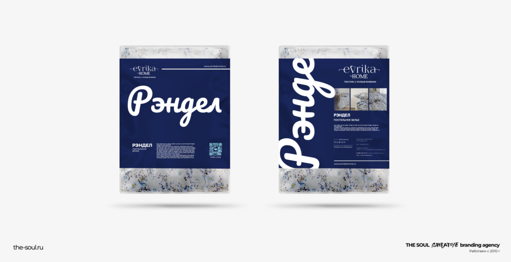 Как брендинг помогает увеличивать продажи
Создание бренда брендинговое агентство The Creative Soul.