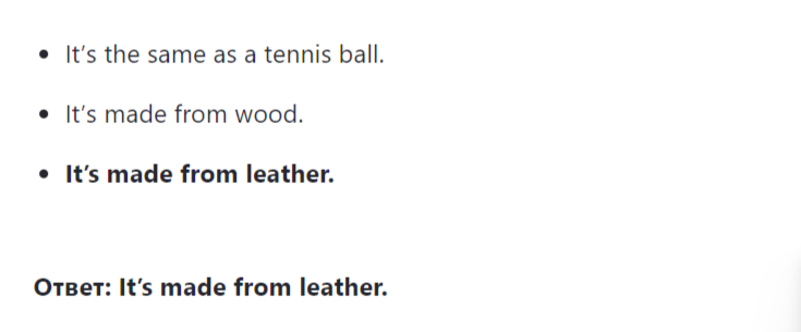 Важно: Решения и ответы на задания взяты из открытых источников. Использовать их или отвечать самостоятельно, исключительно ваш выбор.-3