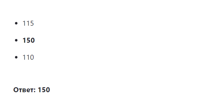 Важно: Решения и ответы на задания взяты из открытых источников. Использовать их или отвечать самостоятельно, исключительно ваш выбор.-5