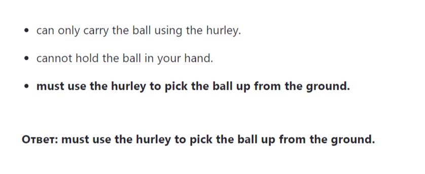 Важно: Решения и ответы на задания взяты из открытых источников. Использовать их или отвечать самостоятельно, исключительно ваш выбор.-6