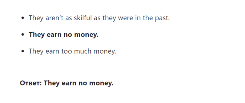 Важно: Решения и ответы на задания взяты из открытых источников. Использовать их или отвечать самостоятельно, исключительно ваш выбор.-7