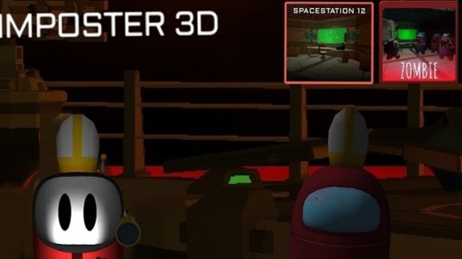 Imposter 3D зомби на карте СС12