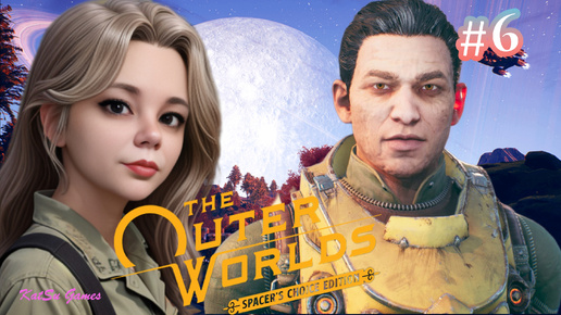 ИЗ-ЗА НЕГО У МЕНЯ РОБОТОФОБИЯ⇒THE OUTER WORLDS SPACER'S CHOICE EDITION #6