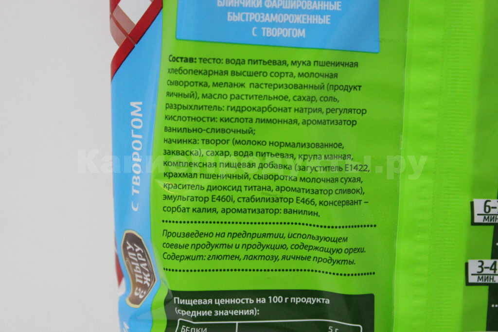 Авторское фото редакции "КакиеПродукты"