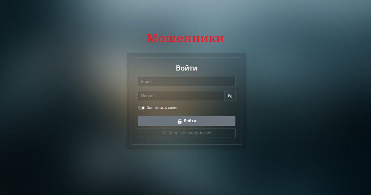 Брокер-мошенник MGB-Group: отзывы и разоблачение 