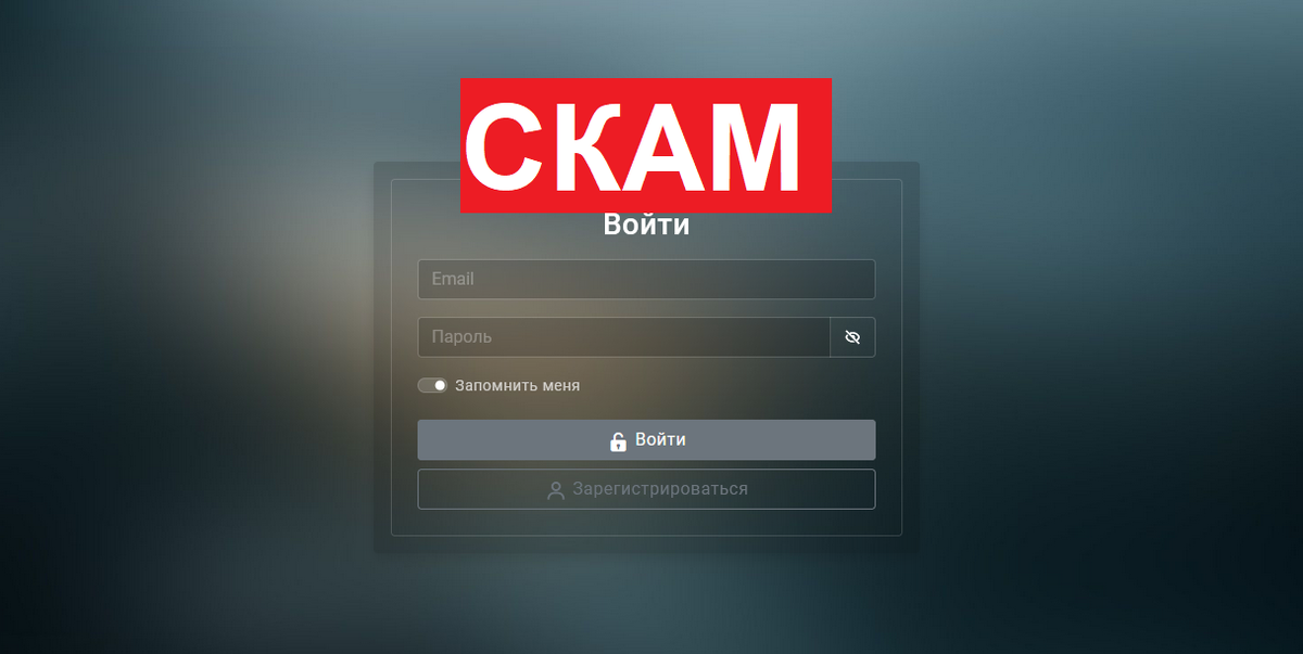 Брокер MGB-Group (mgb-group.io): Отзывы и Разоблачение Мошеннической Схемы