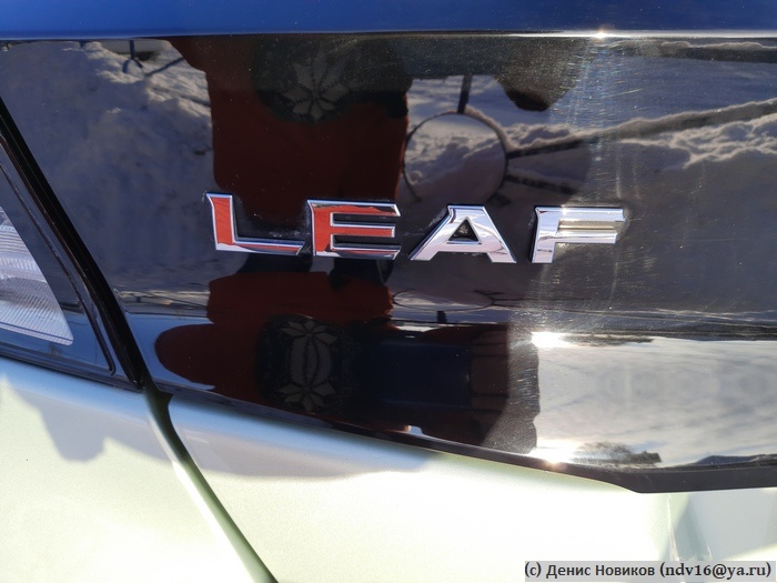 Nissan Laef живёт в нашей семье уже почти 3 года. Проехали на нём более 80 тысяч километров! (При том, что покупали не новым)