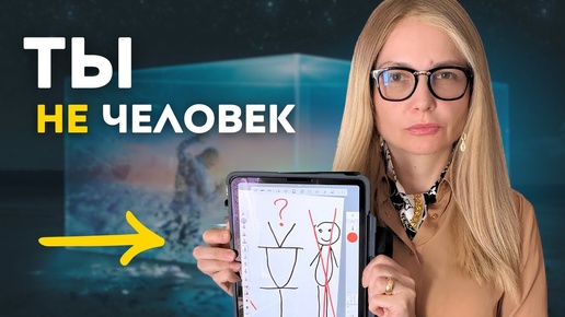 Знание о душе, которое от тебя скрывает религия! Пойми ЭТО, и всё ИЗМЕНИТСЯ!