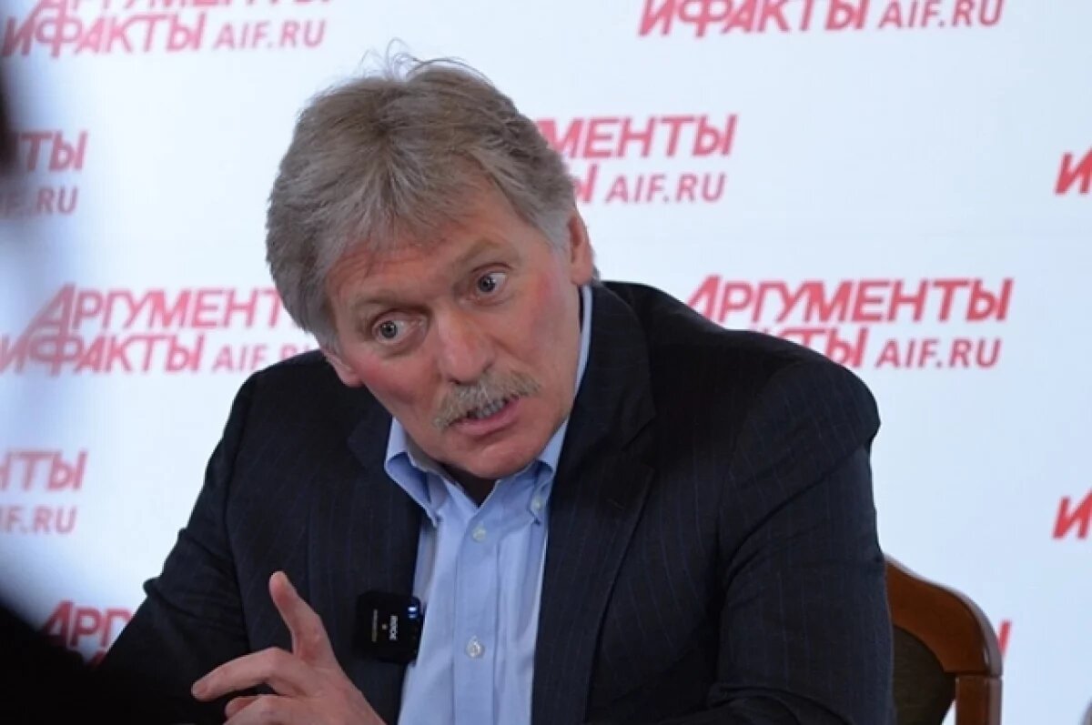    Песков не считает выборы президента США вопросом номер один для РФ