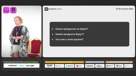 Ai shift вашего продукта. Что нужно изменить в продукте уже сегодня, чтобы выжить в эру генеративного искусственного интеллекта