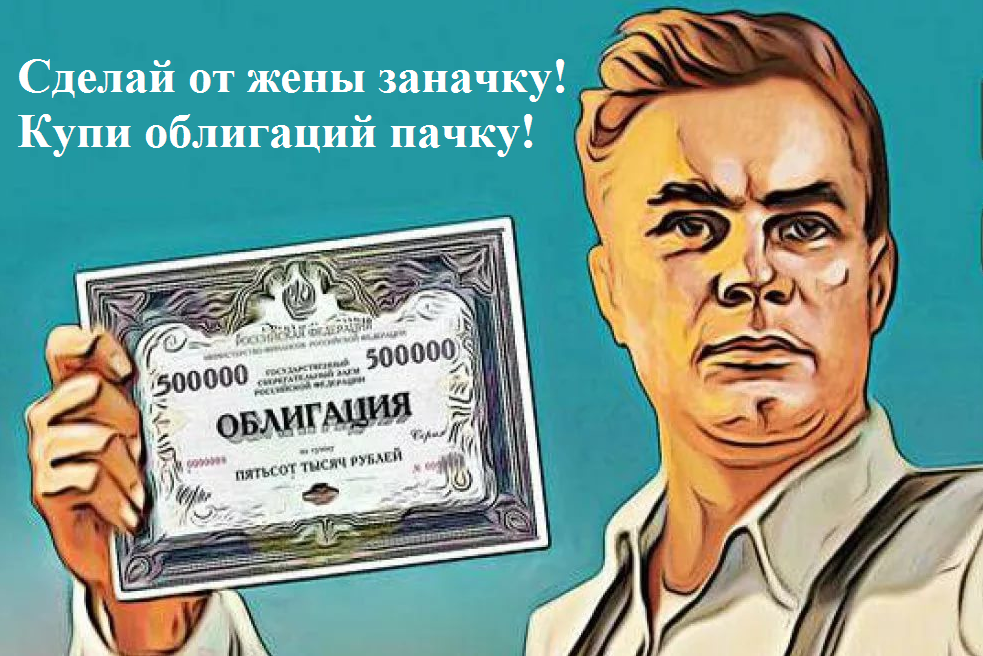 Картинка из Интернета