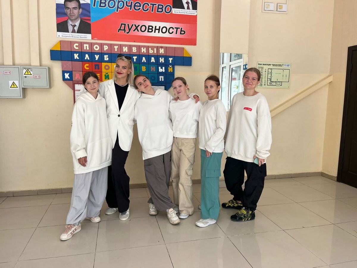 Хореограф и школьная танцевальная группа 