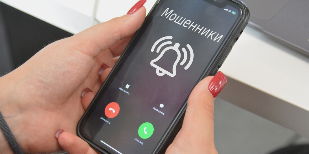 Каждый день звонят неизвестные номера и сбрасывают — что с этим делать?