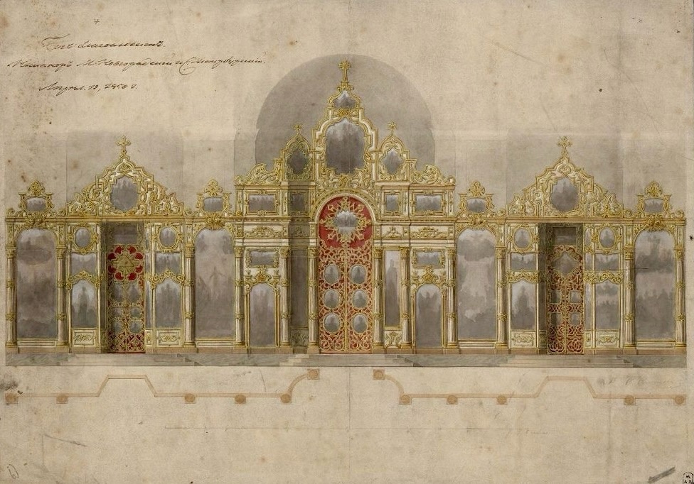 Федор Григорьевич Солнцев (1801—1892) 
Проект иконостаса для неизвестной церкви в Петербурге или Санкт-Петербургской губернии
1850-е
Бумага, тушь, акварель, белила
НИМ РАХ