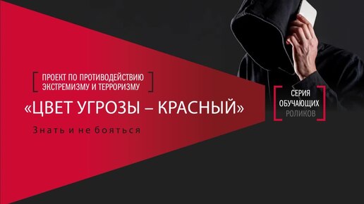 Как вести себя в экстренной ситуации, если вы в этот момент находитесь в здании?