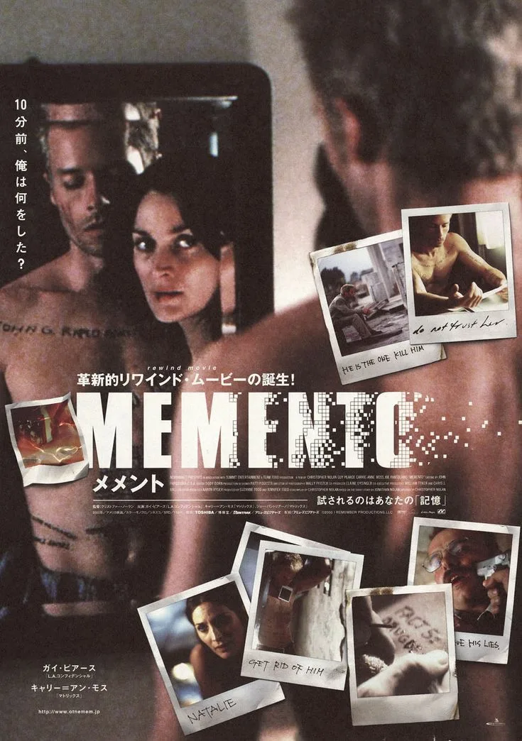 Memento.