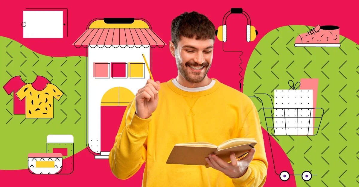 Продажа сезонных товаров может приносить прибыль, если вы умеете правильно управлять своим ассортиментом 
