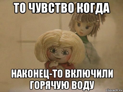 Мем из интернета