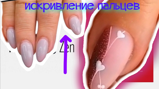 Download Video: Искривление пальцев маникюр 💅💅💅ногти СТИЛЬНЫЙ ДИЗАЙН НОГТЕЙ СВЕТООТРАЖАЮЩИЙ ГЕЛЬ ЛАК💅💅💅