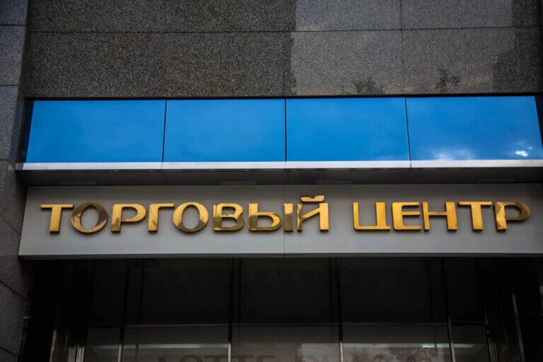    Фото: Общественная Служба Новостей Софья Чулкова