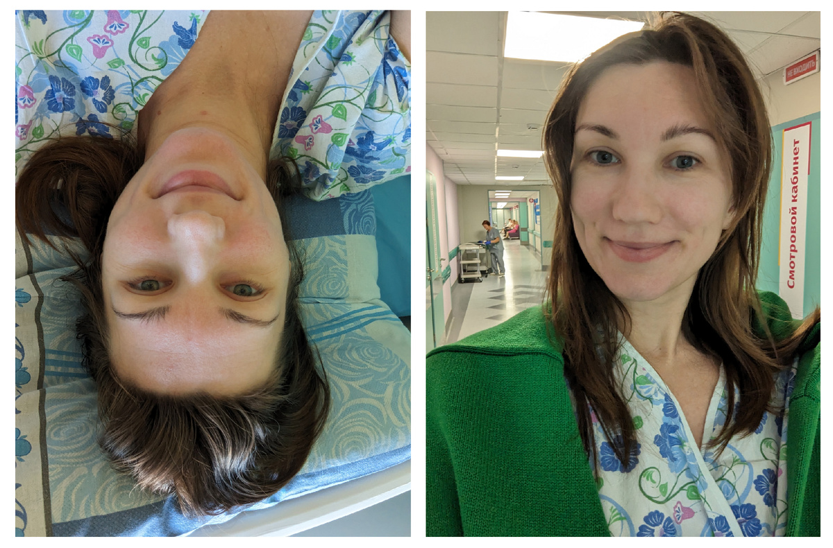 Я в больнице, отхожу от наркоза.