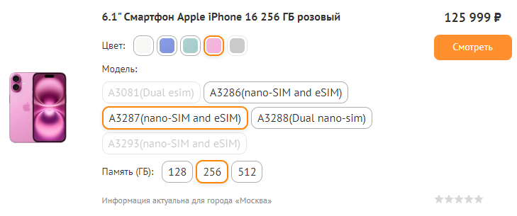 Листайте вправо, чтобы увидеть больше изображений